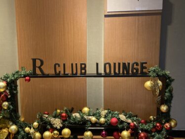 ルネッサンス・クアラルンプールのクラブラウンジレビュー。カクテルタイム・朝食をご紹介。【Renaissance Kuala Lumpur Hotel & Convention Centre】