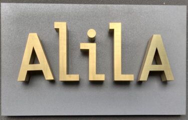 アリラ・バンサー宿泊記ブログ。アクセス・部屋・館内施設・朝食などご紹介。【Alila Bangsar Kuala Lumpur】