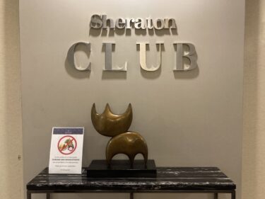 【2025年最新】シェラトン・クアラルンプールのクラブラウンジレビュー。営業時間・利用対象者・カクテルタイムの様子など紹介【Sheraton Imperial Kuala Lumpur Hotel】